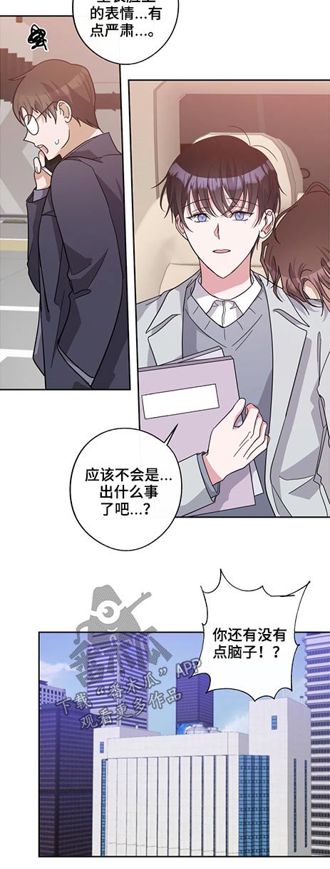 第62章：女人