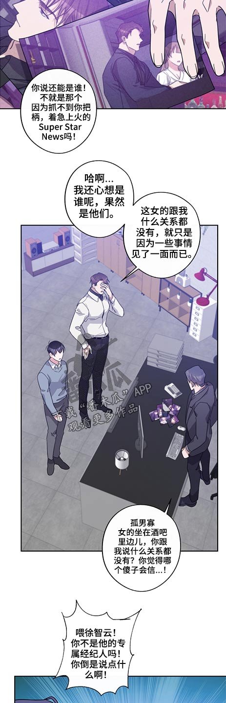 第62章：女人