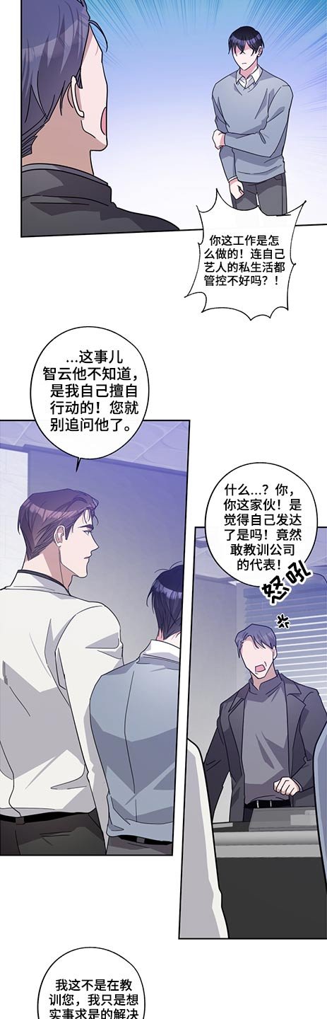 第62章：女人