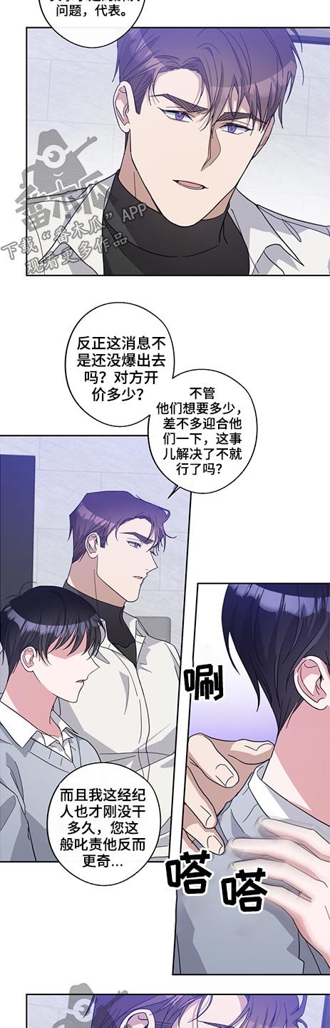 第62章：女人