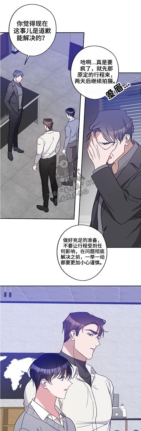 第63章：姐姐