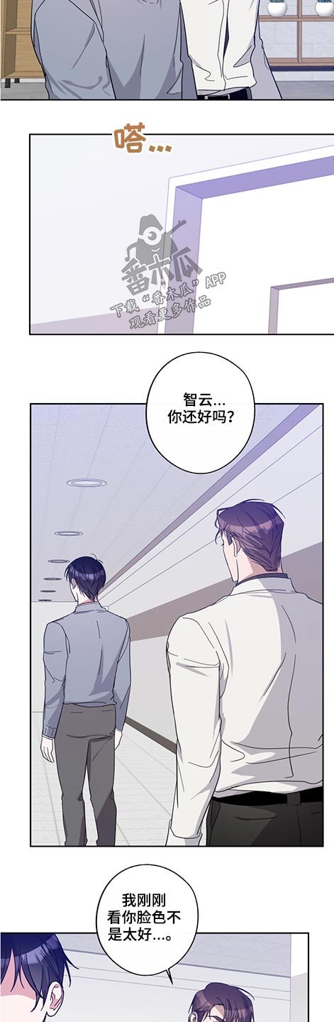 第63章：姐姐