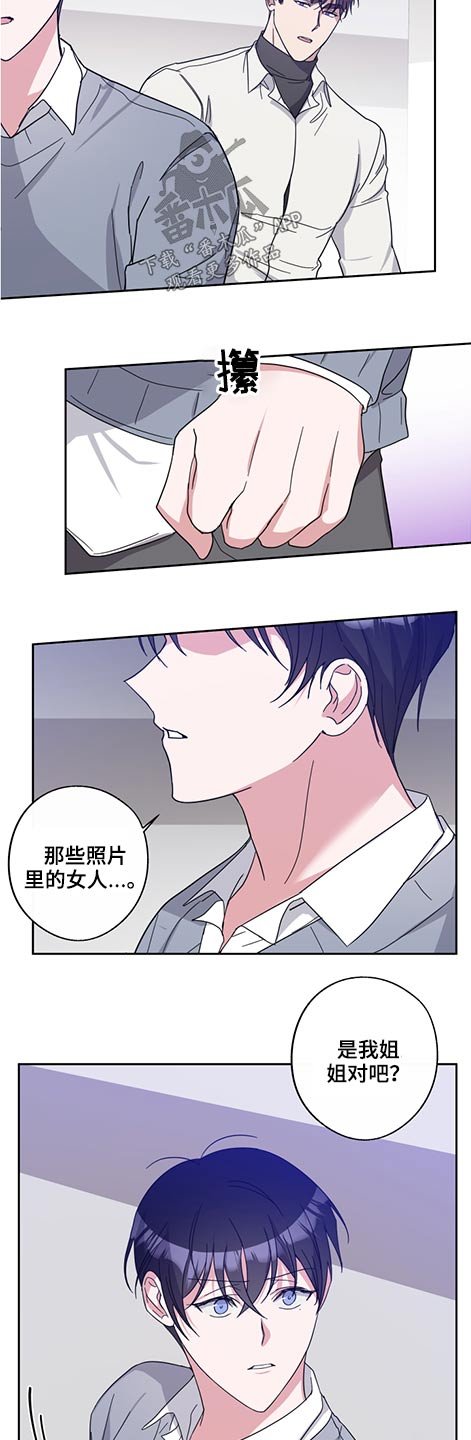第63章：姐姐
