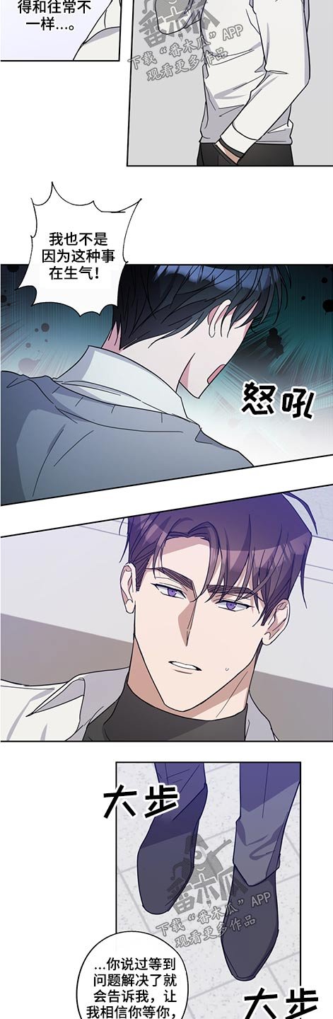 第63章：姐姐