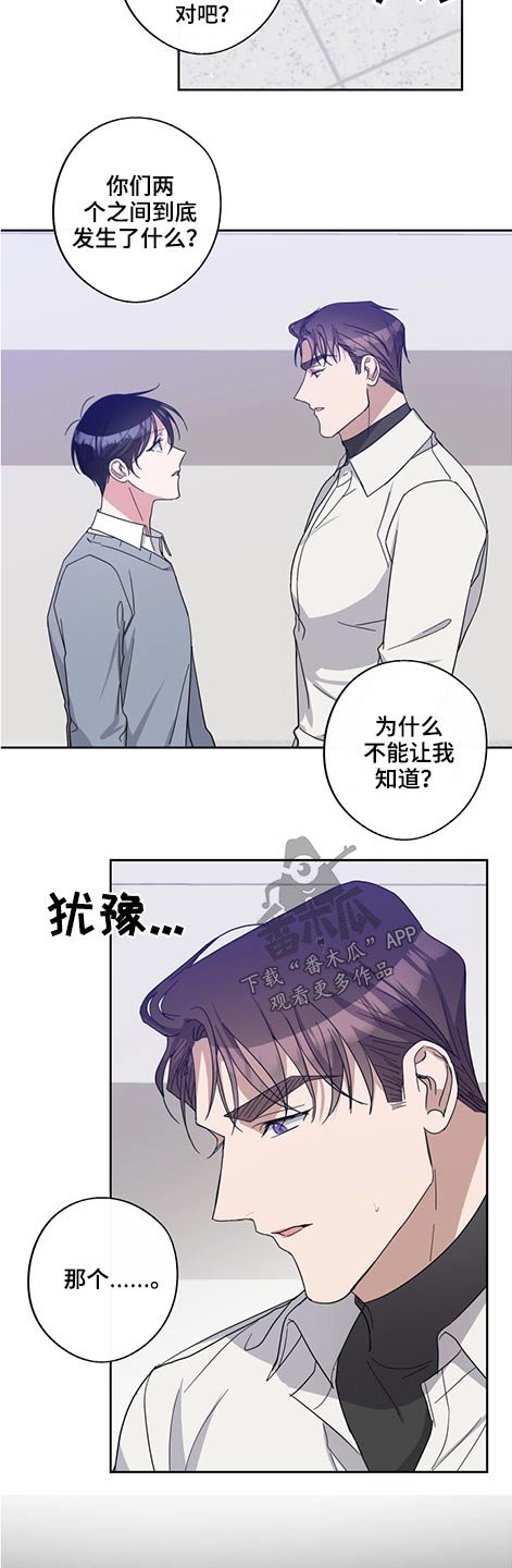 第63章：姐姐