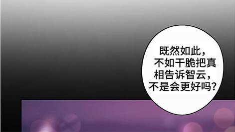 第63章：姐姐