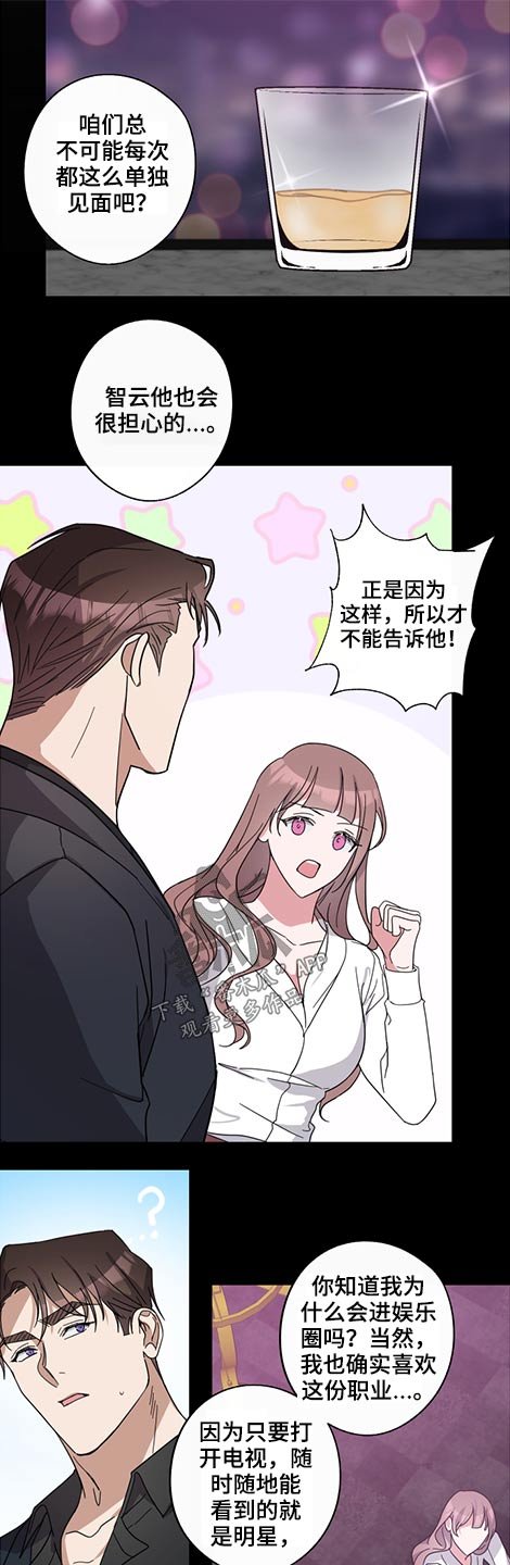 第63章：姐姐
