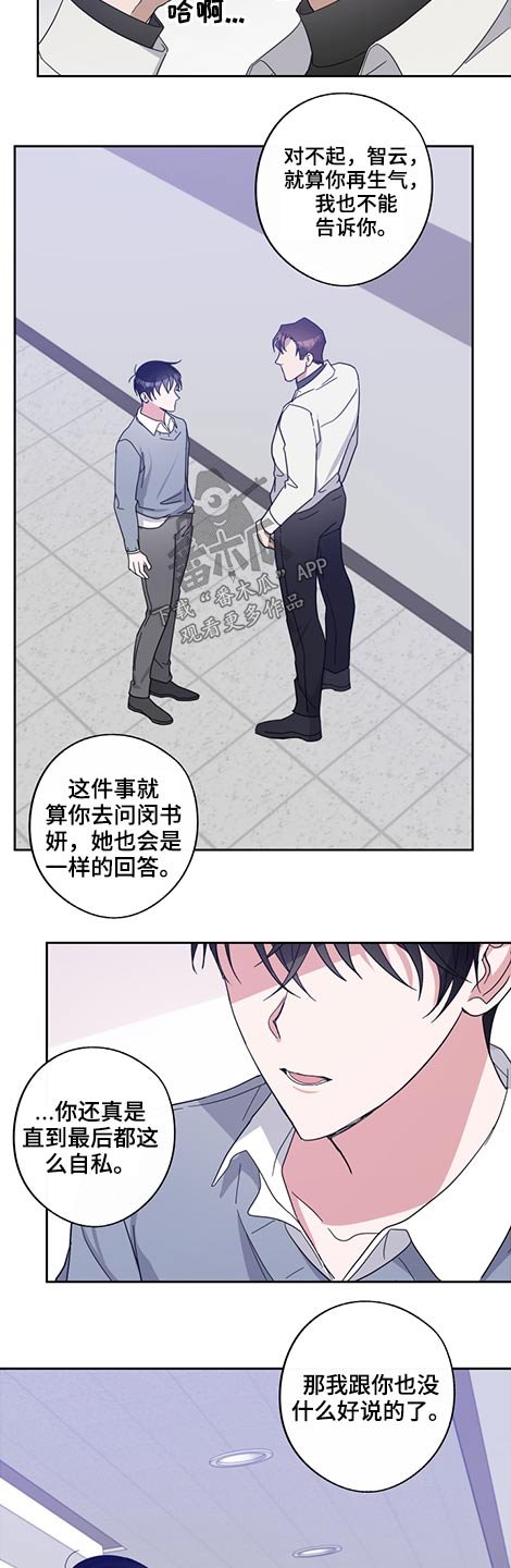 第63章：姐姐