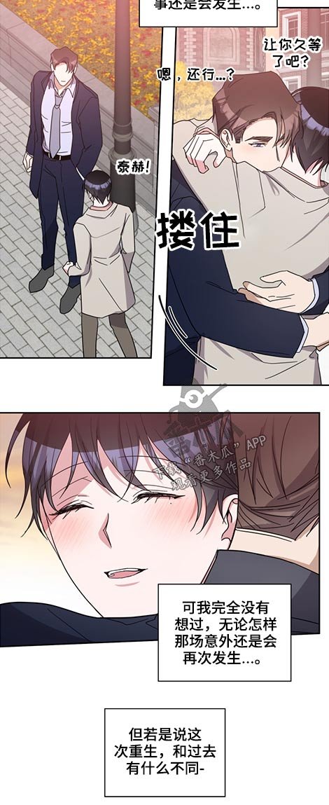 第64章：怎么回事
