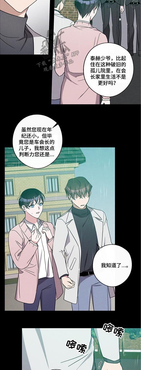第65章：争斗