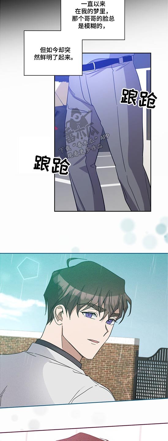 第65章：争斗