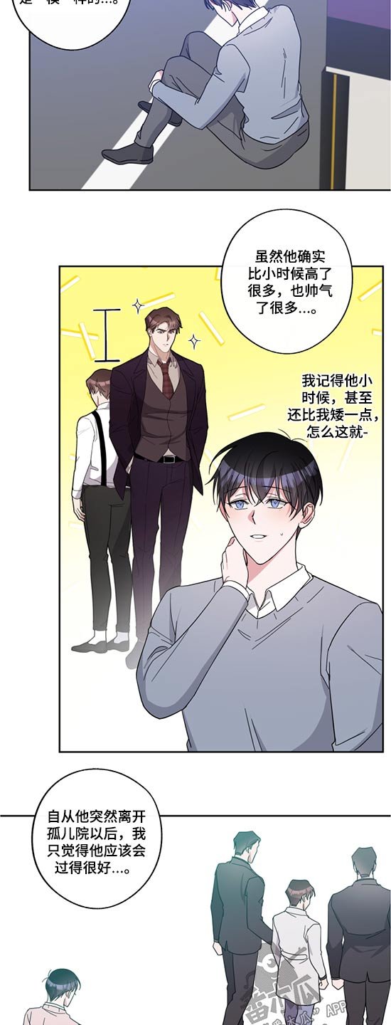 第65章：争斗