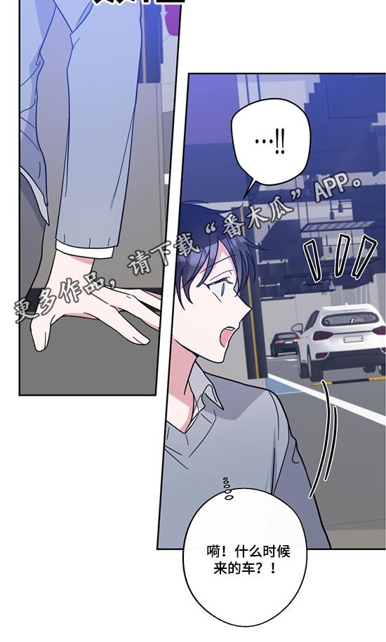 第65章：争斗