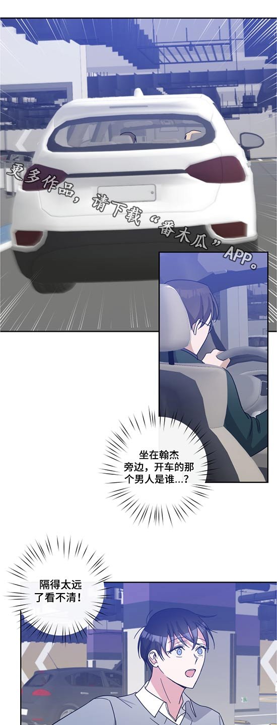 第66章：父亲