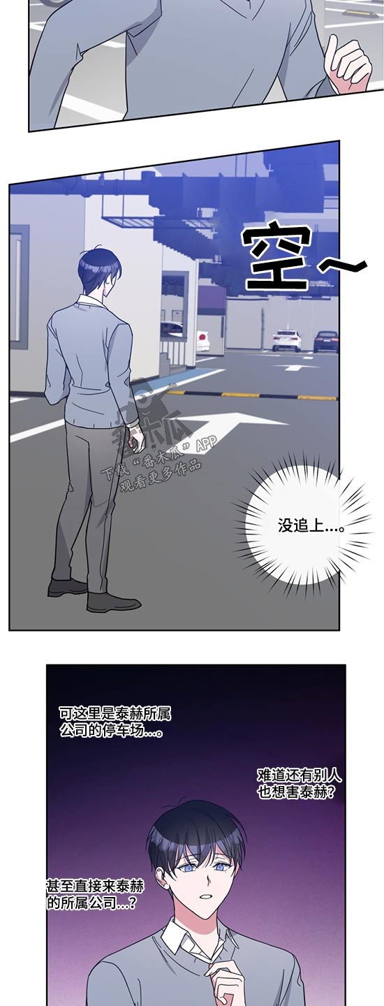 第66章：父亲