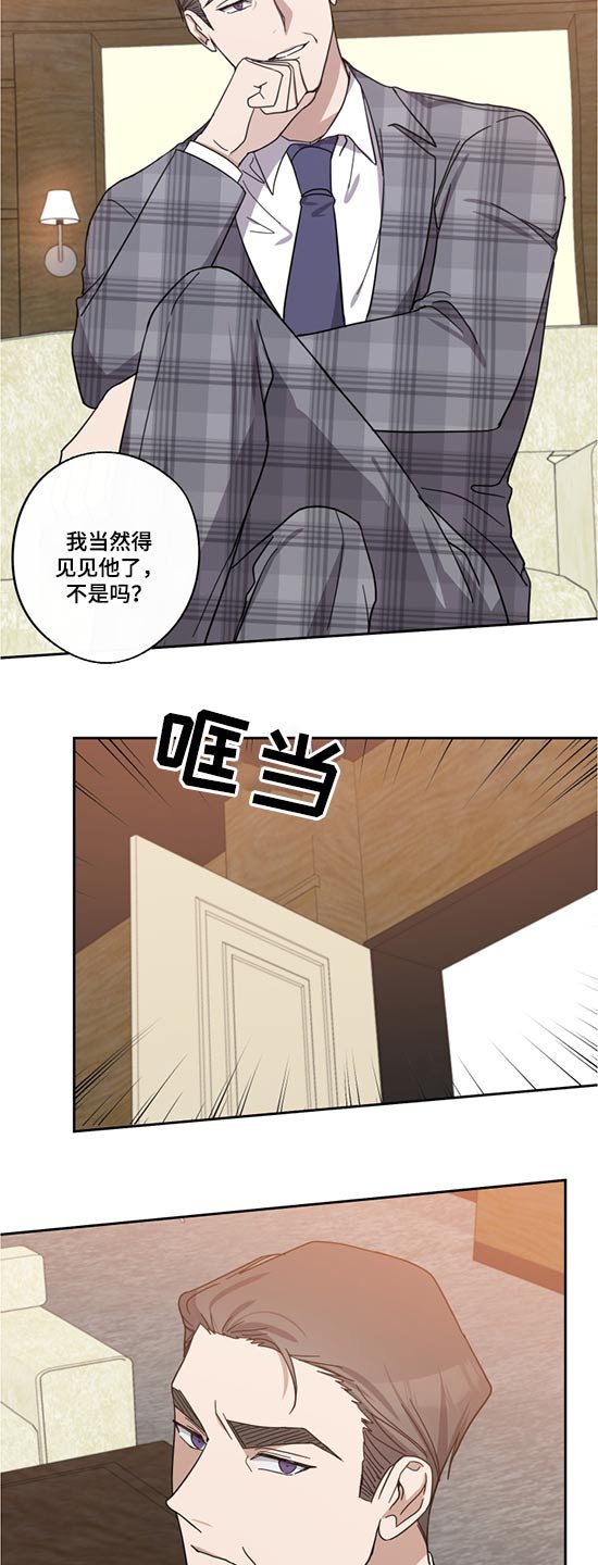 第66章：父亲