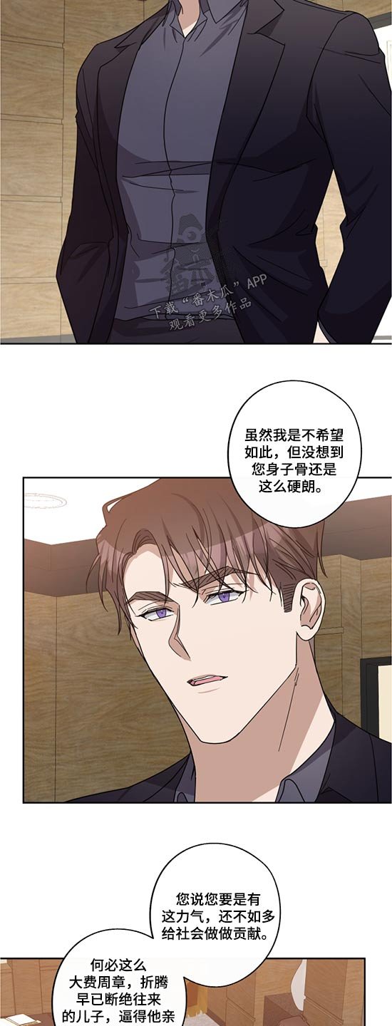 第66章：父亲
