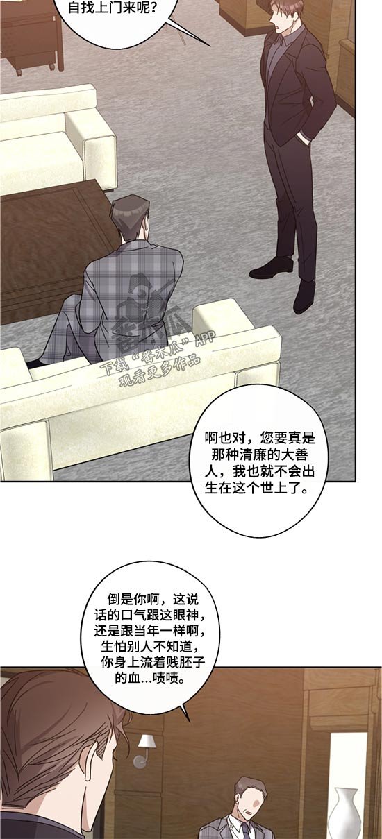 第66章：父亲
