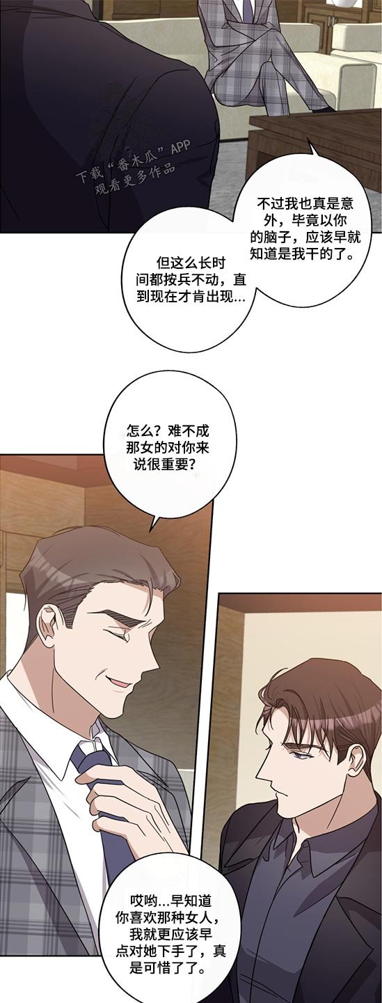 第66章：父亲