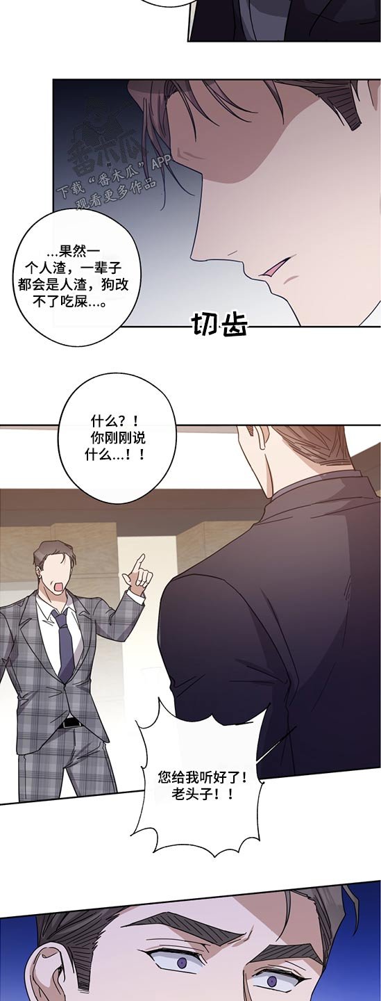 第66章：父亲