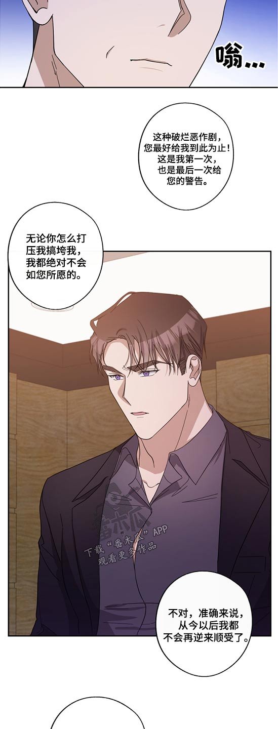 第66章：父亲