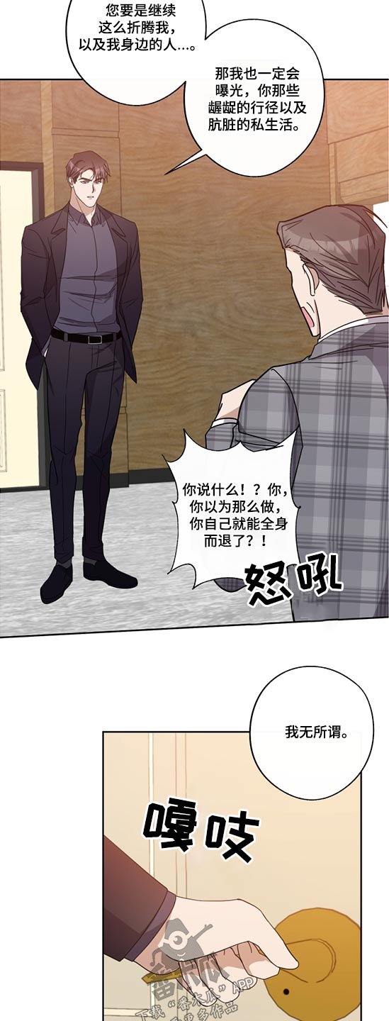 第66章：父亲