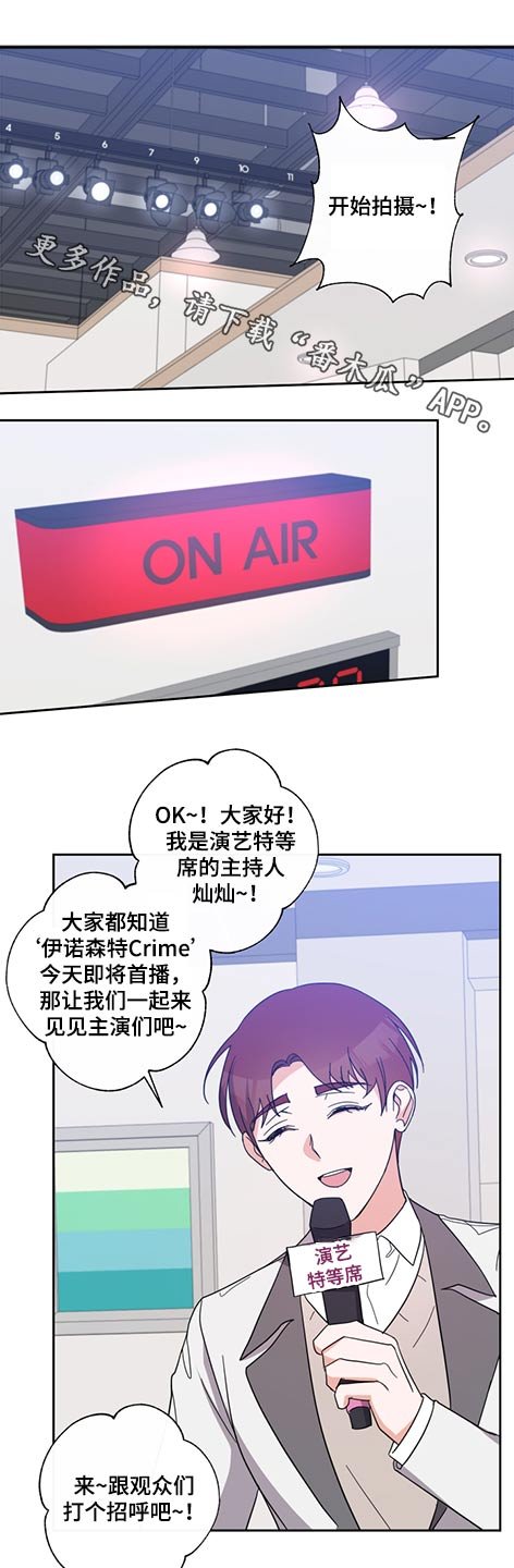 第67章：我的初恋