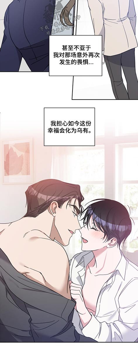 第67章：我的初恋