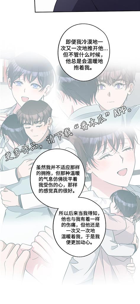 第67章：我的初恋