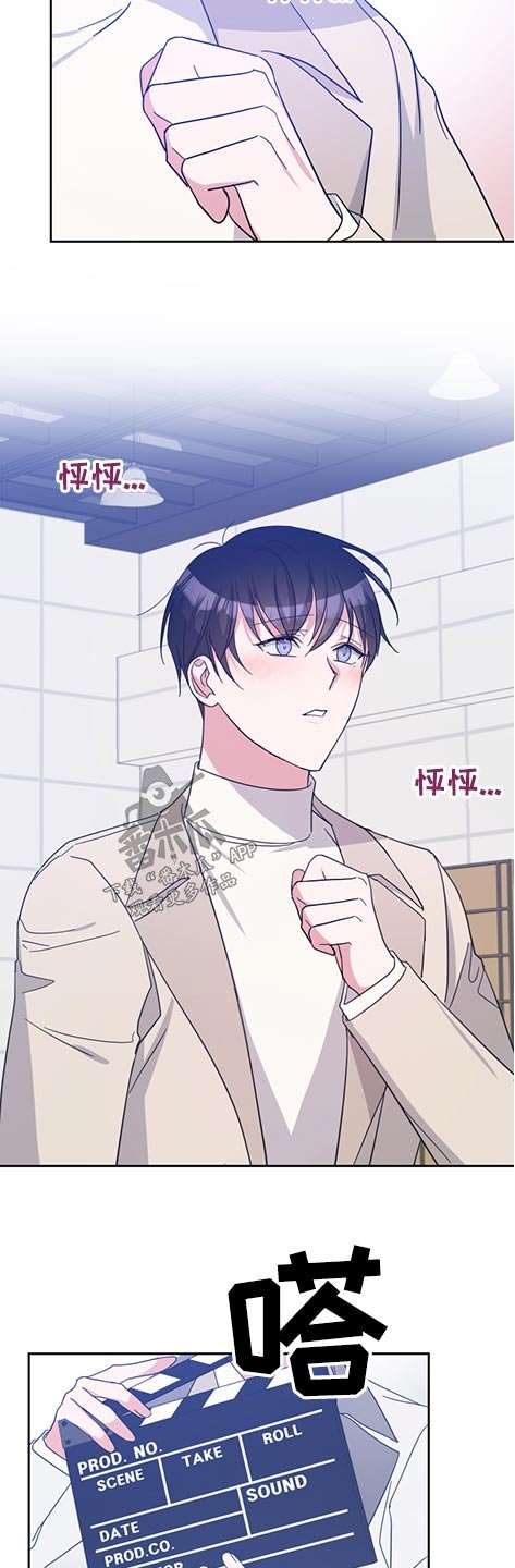 第68章：事故