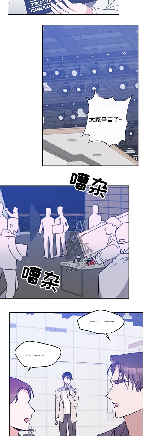 第68章：事故