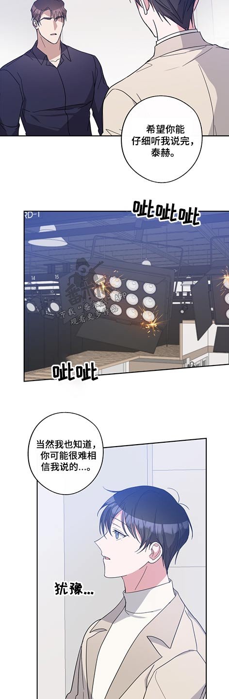 第68章：事故