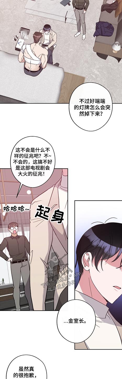 第69章：怪里怪气