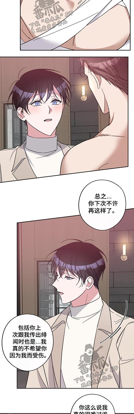第69章：怪里怪气