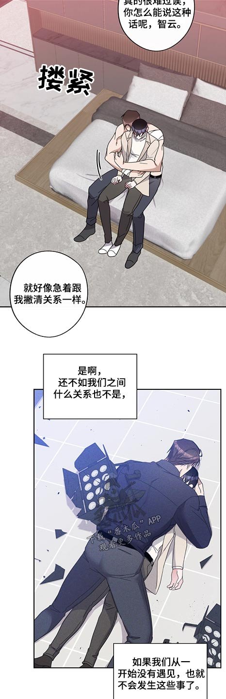 第69章：怪里怪气