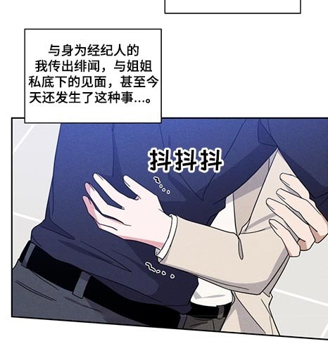 第69章：怪里怪气
