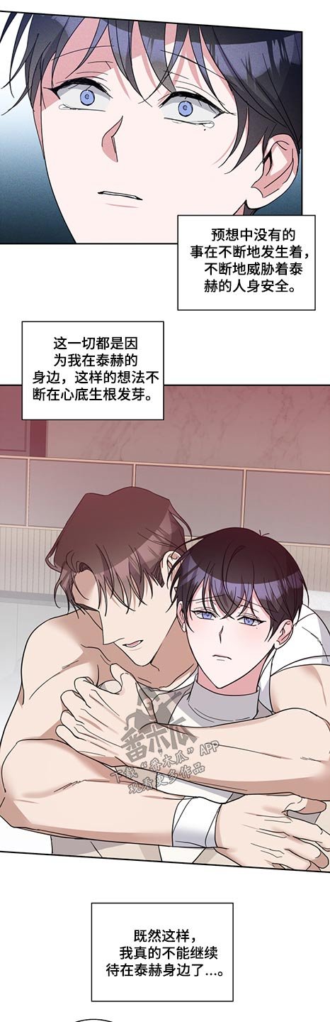 第69章：怪里怪气