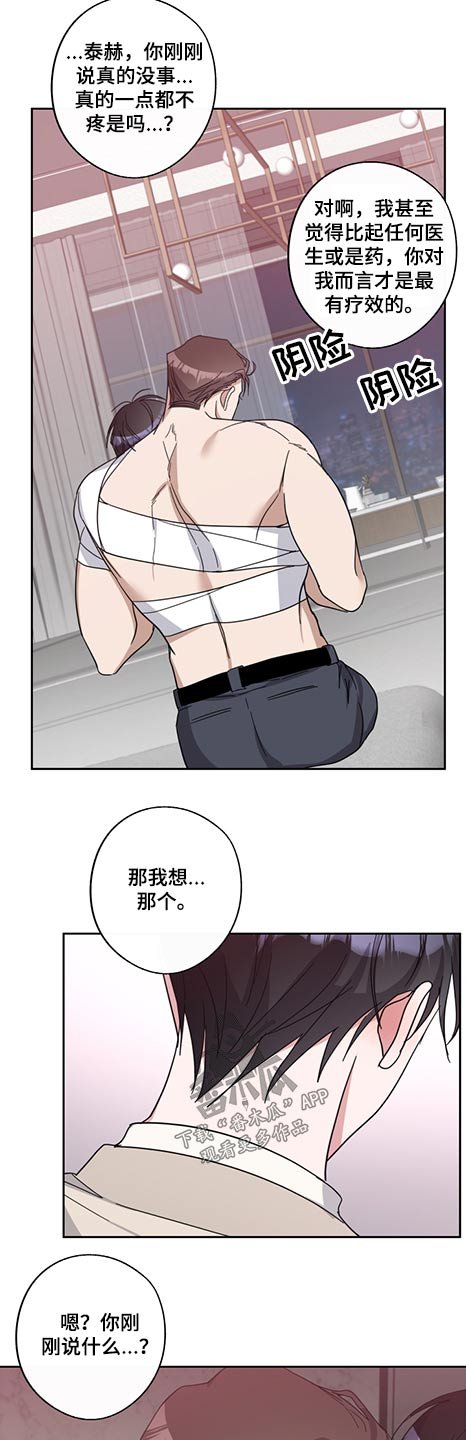 第69章：怪里怪气