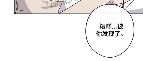 第69章：怪里怪气