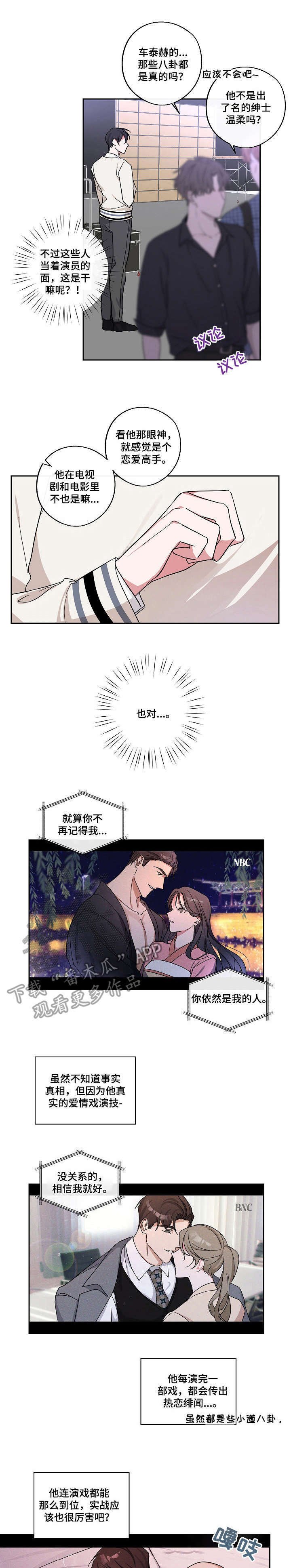 第7章：有意思