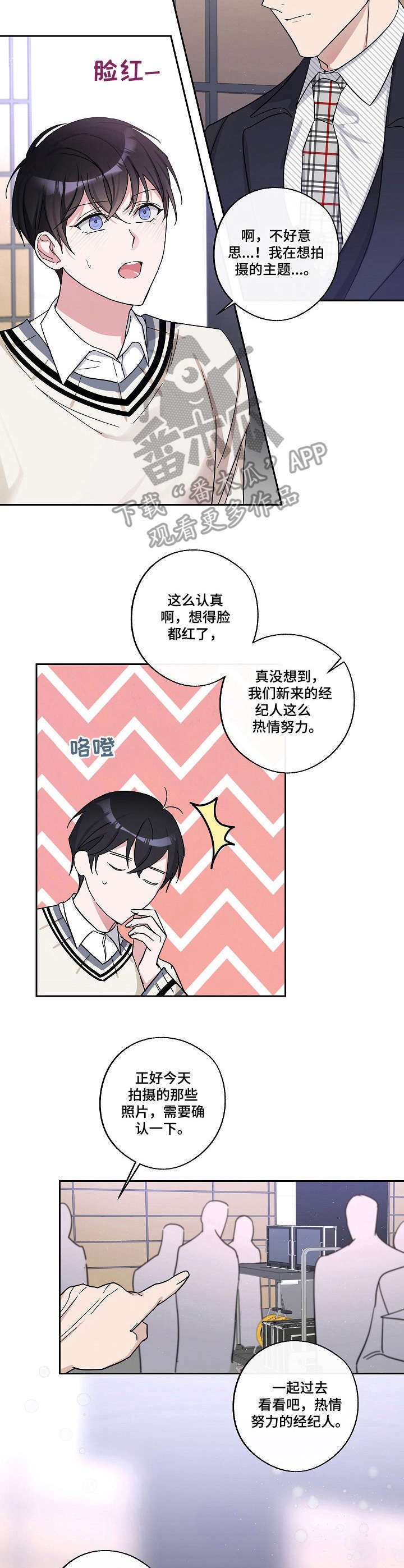 第7章：有意思