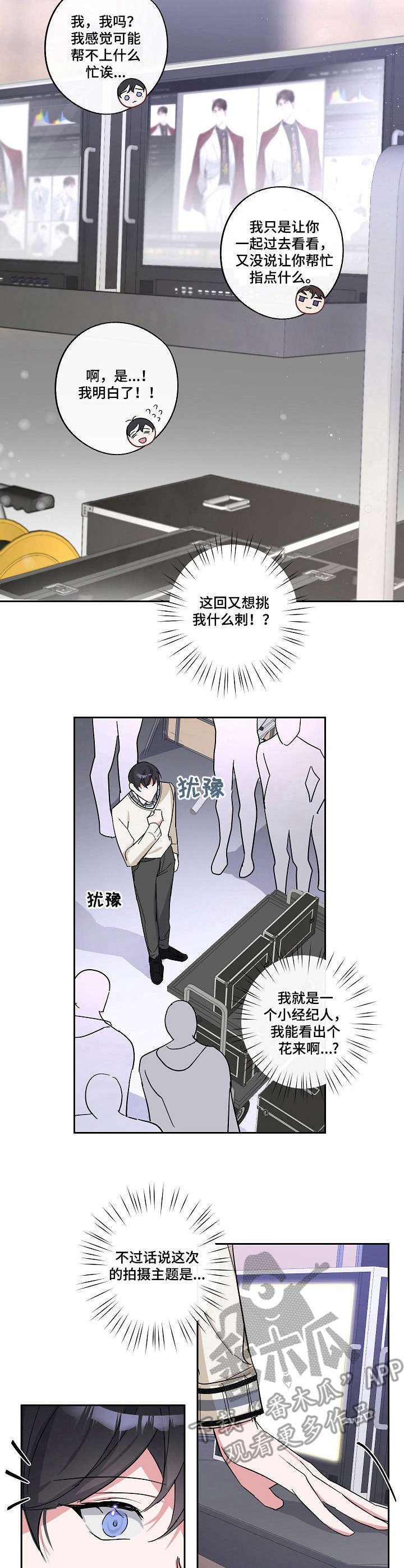第7章：有意思