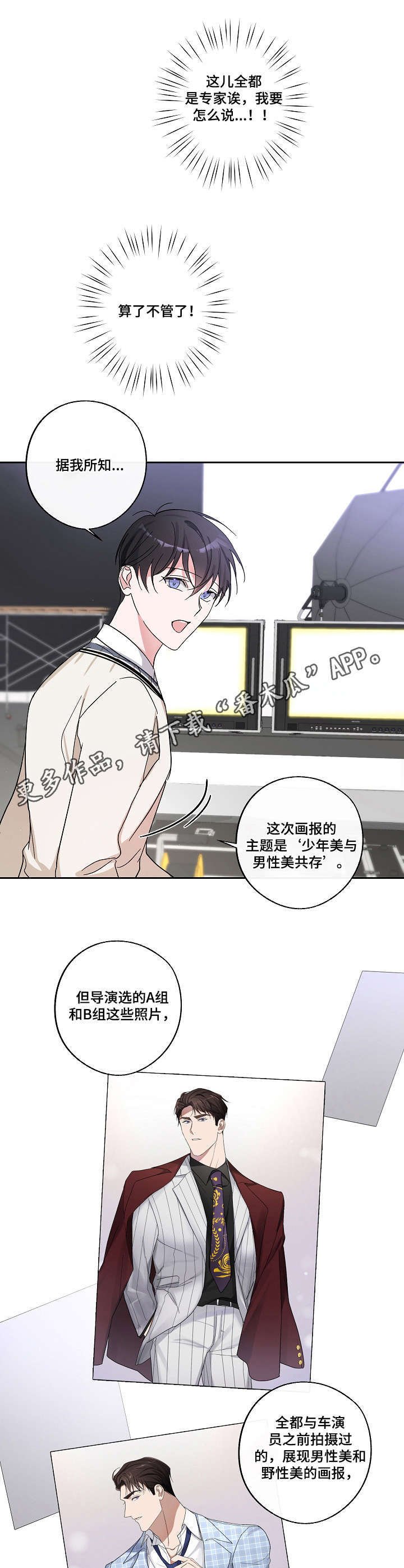 第7章：有意思