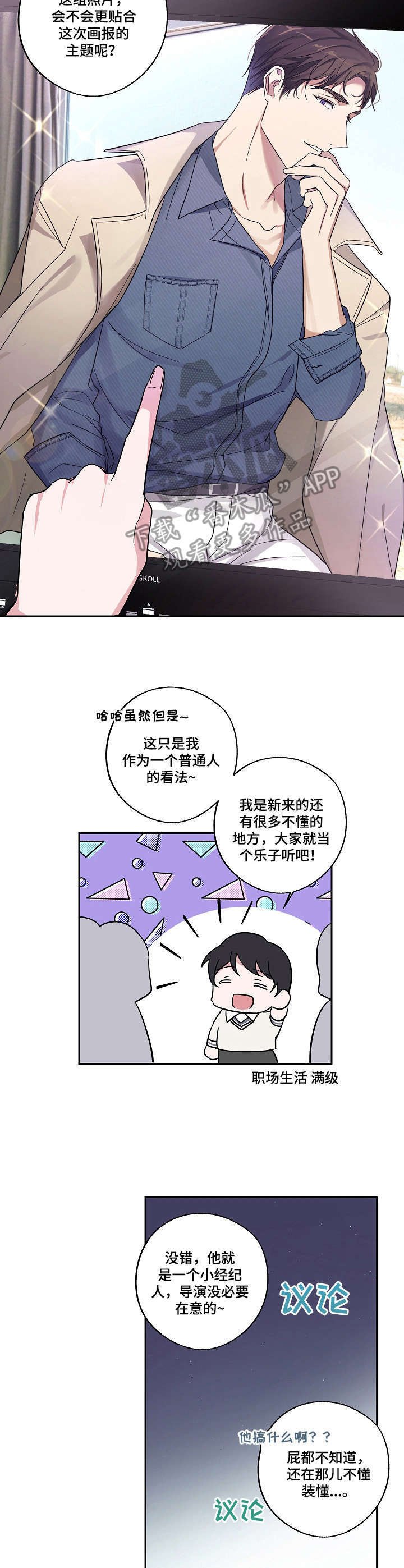 第7章：有意思