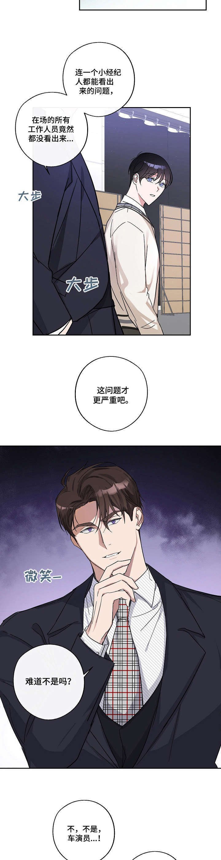 第7章：有意思