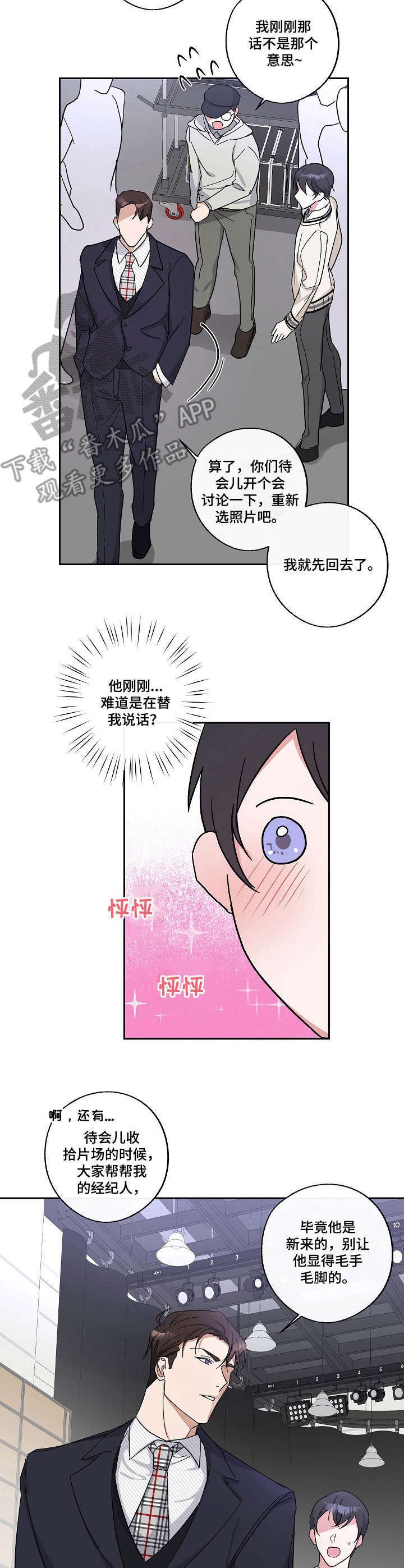 第7章：有意思