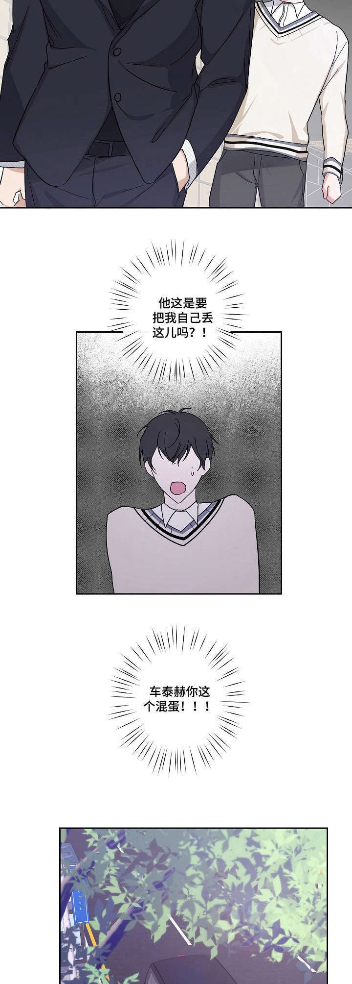 第7章：有意思
