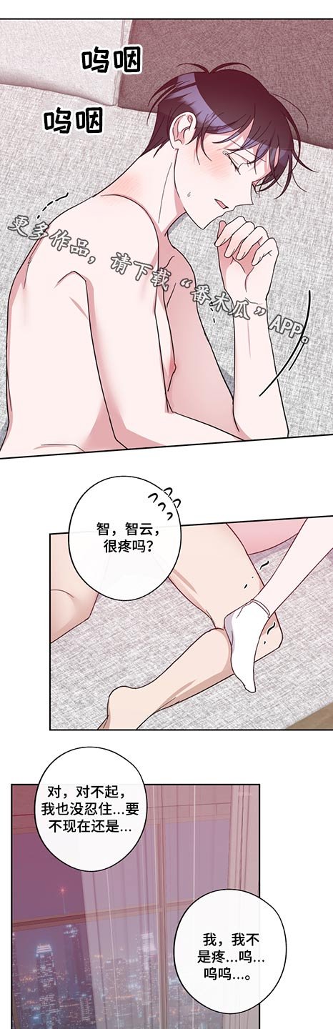 第70章：联系不上