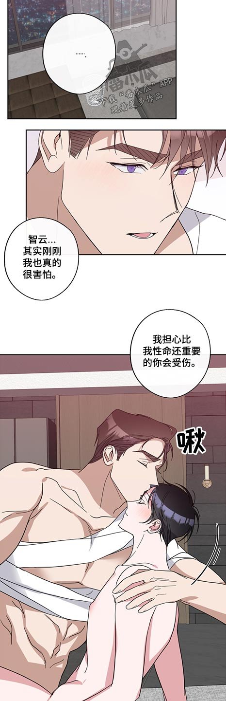 第70章：联系不上