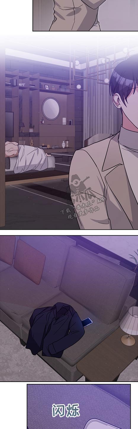 第70章：联系不上